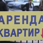 На рынке арендного жилья в России сформировался дефицит