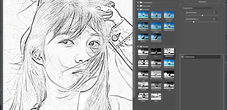 Преимущества использования описания для превращения фото в рисунок карандашом